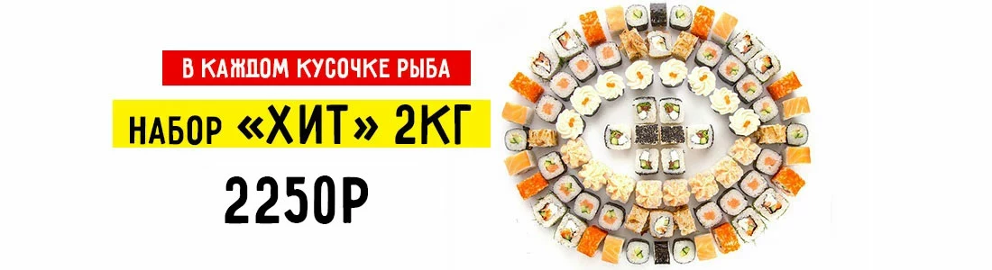 2 килограмма за 2250 рублей